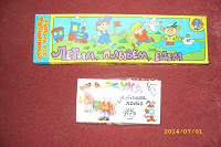 игры для детей