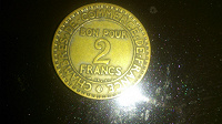 Отдается в дар 2 франка 1922г.