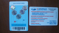 Отдается в дар В коллекцию.