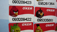 Отдается в дар наклейки для получения Angry Birds