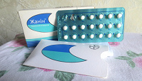 Отдается в дар Гормональный контрацептив «Жанiн»