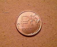 Отдается в дар New ruble ₽ 2014 г. Новый рубль.