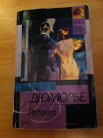 Отдается в дар Книга