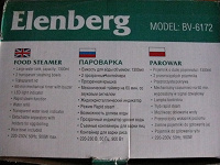 Отдается в дар ПАРОВАРКА elenberg