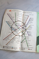 Отдается в дар Схема московского метро для коллекционеров.