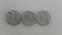 Отдается в дар 5 рублей 1992 года
