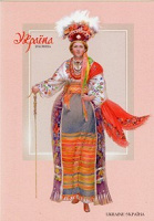 Отдается в дар Листівки — Народні костюми України