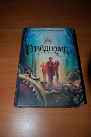 Отдается в дар Книга «Спайдервик. Хроники.» Тони ДиТерлицци, Холли Блэк