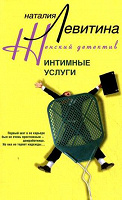 Отдается в дар Книга