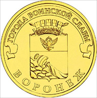 Отдается в дар Воронеж ГВС