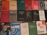 Отдается в дар Книги-учебники