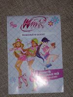 Отдается в дар 3D-блокнот для рисования (Winx)