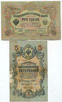 Отдается в дар Николаевские банкноты