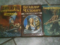 Отдается в дар Книги 2