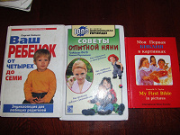 Отдается в дар Книжки всякие