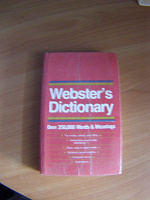 Отдается в дар Английский словарь