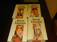 Отдается в дар Книги