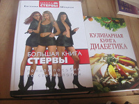 Отдается в дар Книги