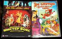 Отдается в дар 2 диска с мультфильмами
