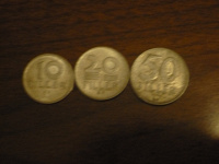 Отдается в дар Монета Венгрия