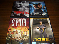 Отдается в дар Фильмы на DVD
