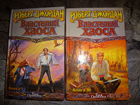 Отдается в дар Книги