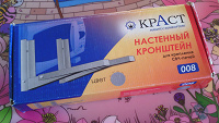 Отдается в дар Настенный кронштейн для микроволновки