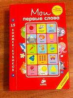 Отдается в дар Набор мини-книжек детских