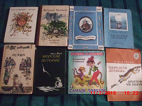 Отдается в дар детские книги