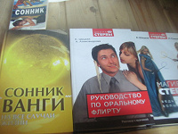 Отдается в дар Книги
