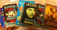 Отдается в дар Книги