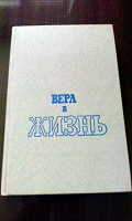 Отдается в дар Книги