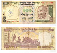 Отдается в дар 500 рупий Индии