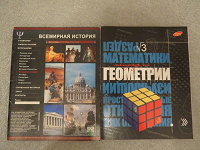 Отдается в дар Новые тетради.