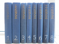 Отдается в дар В. Каверин — Собрание Сочинений в восьми томах
