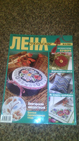 Отдается в дар журналы рукодельные