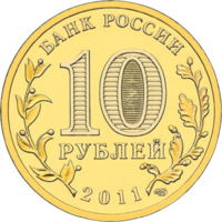 Отдается в дар ГВС. 10 рублей. Владикавказ