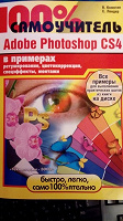 Отдается в дар Книги