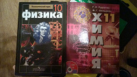 Отдается в дар Учебники (часть 2)