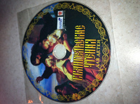 Отдается в дар Православный диск для детей