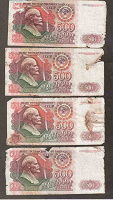 Отдается в дар 500 рублей 1992 года