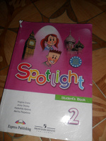 Отдается в дар Английский язык Spotlight