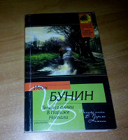Отдается в дар ***Книги для интриги***