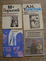 Отдается в дар Большие книги.