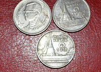 Отдается в дар Монеты Тайланда