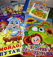 Отдается в дар книжки и развивашки для малышей ))