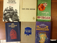 Отдается в дар Разные книги