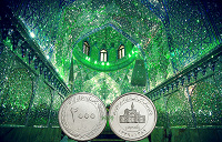 Отдается в дар Монета Иран