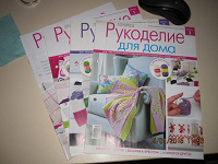 Отдается в дар Журнал — Рукоделие для дома.