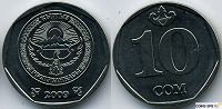 Отдается в дар Киргизские монеты в дар